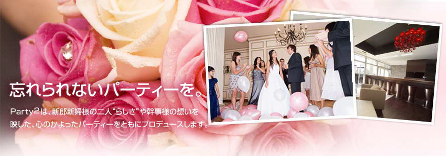 ˺����ʤ��ѡ��ƥ�����